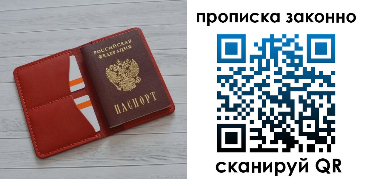 регистрация для дет. сада в Сысерти