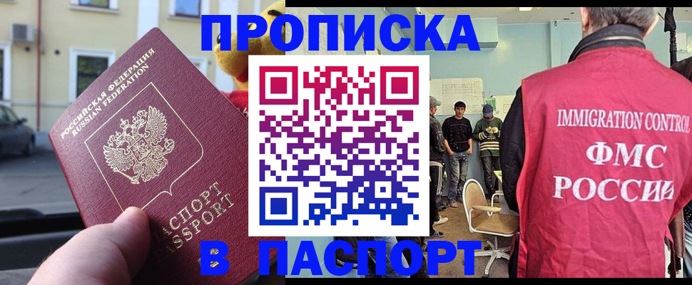 временная регистрация поиск в Сысерти
