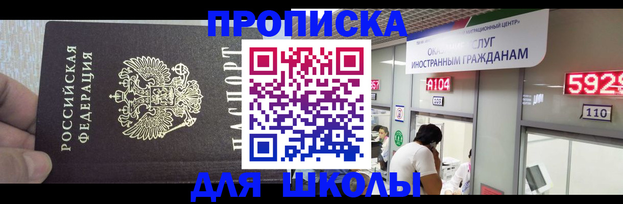 прописка регистрация в Сысерти
