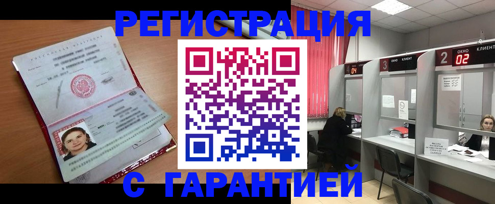 прописка паспорт в Сысерти